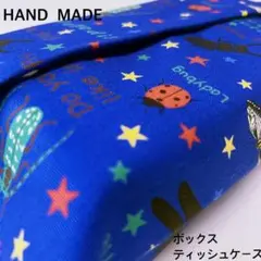 昆虫図鑑【青】　ボックスティッシュケース　ボックスティッシュカバー