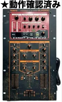 Roland ローランド　DJ-1000 $_57.JPG?set_id=880000500F