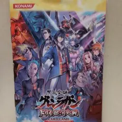 2025年最新】ドリル銀河大戦の人気アイテム - メルカリ