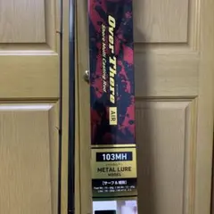 ダイワ オーバーゼアAir103MH daiwa orver there