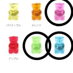 グミベアーピアス　ボディピアス　３個セット