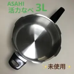 活力なべ SW•SSW パッキン　安全弁ゴム　フロートカバー　フロート弁　おもり 活力なべ SW•SSW パッキン 安全弁ゴム フロートカバー フロート