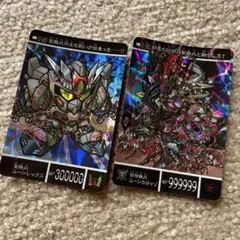 【ラスト一枚　美品！】スーパーバーコードウォーズ『邪機兵ルーンカロッゾ』 ラスト一枚 美品！】スーパーバーコードウォーズ『邪機兵ルーン
