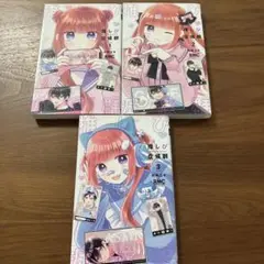 推しぴ症候群 1・2・3巻
