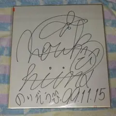 Item thumbnail for item bf9d09ec-bc2c-4cd2-9a40-72e1855d1486