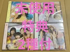 乃木坂46 Same numbers 初回盤　セット　特典2種付