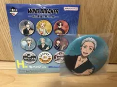 一番くじ WIND BREAKER -街の英雄と祭りの時- H賞　梅宮一
