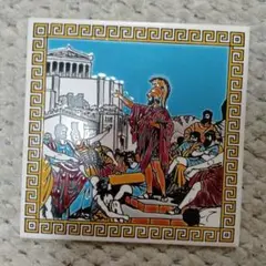古代ギリシャ アートタイル 約15cm