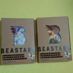 TVアニメ BEASTARS Blu-ray BD ビースターズ 2 3 初回