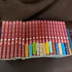 アルテ 全巻セット