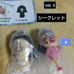 シークレット・B ブリアナギガンテ vol.3 マスコットボールチェーン ガチャ