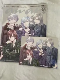 うたプリ　雑誌