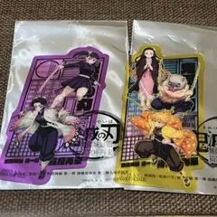 劇場版 鬼滅の刃 無限城編 入場者特典　クリアカード