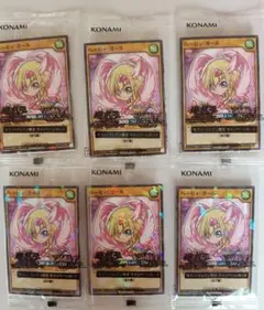 遊戯王　ハイチュウコラボ　ハーピィーガール6枚　セブンイレブン