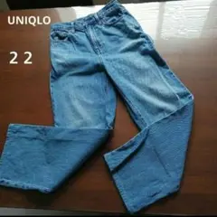 最終価格！UNIQLOジーンズ２２(56cm)裾直し済み