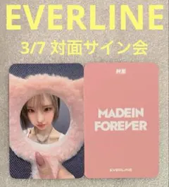 MADEIN FOREVER Plus chat特典サイン入りポラロイド　なごみ 2025年最新】MADEin ナゴミ サインの人気アイテム - メルカリ