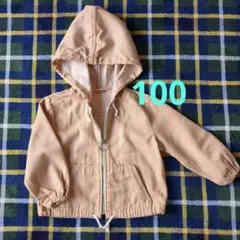 幼児フード付きジャケット　ジャンパー　ベージュ　　　男女兼用　100cm