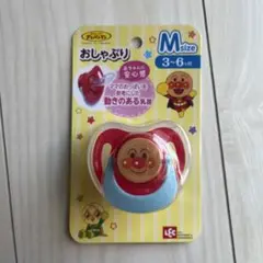 アンパンマン おしゃぶり Mサイズ 3-6ヶ月