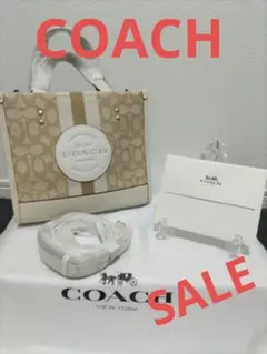 COACH コーチ ハンドバッグ ショルダーバッグ ホワイト カーキ