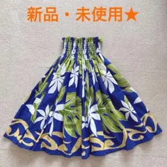 美品☆ パウスカート 2着セット