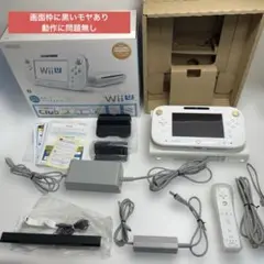 wiiu本体セット　スポーツプレミアムセット　32GB