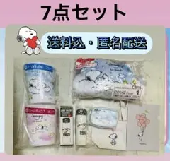 【7点】未使用　スヌーピー 一番くじ 1番くじ　ゼクシィ付録　他