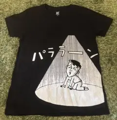 グラニフ コラボ　ちびまる子ちゃん Tシャツ 藤木 graniph