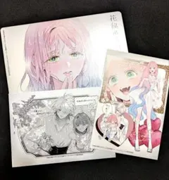 【特典のみ】花秘める君のメテオール