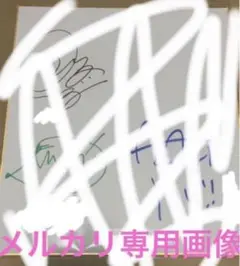 ざつ旅 月城日花さん 直筆サイン色紙 鈴ヶ森ちか - メルカリ