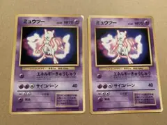 ミュウツー_「ポケットモンスターファンブック」 おまけカード PROMO 第1… ミュウツー_「ポケットモンスターファンブック」 おまけカード