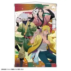 NARUTO-ナルト- 疾風伝 B2タペストリー B/舞踊