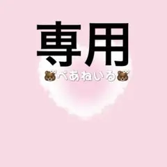 ★オーダーネイルチップ★