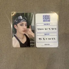 straykids KARMA バンチャン ポップアップ 購入特典