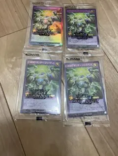 ジャンプビクトリーカーニバル 入場特典 遊戯王ラッシュデュエル 4枚セット