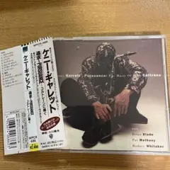 ケニーギャレット　コルトレーンに捧ぐ　kenny garret 国内盤