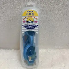 FOOTMARK 子供用ゴーグル UVカット サックスカラー フリーサイズ