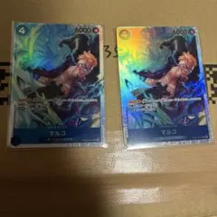 ワンピースザ・ベスト2　マルコPRB02-008sr 2枚
