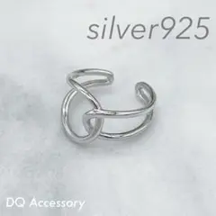 Silver925 オープンリング 銀 メンズ シルバー 指輪 R-059