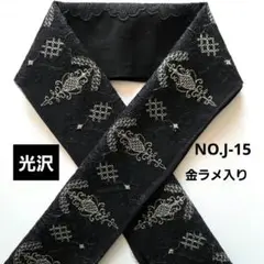 Item thumbnail for item ed76c8ed-dcd4-4136-97fe-0356baf672c9