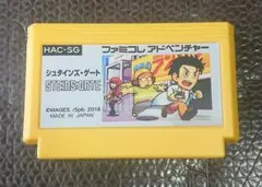 シュタインズ・ゲート ファミコレ アドベンチャー FC ファミコン ソフト