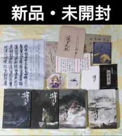 【未開封品】 将進酒 繁体字版 唐酒卿 61Ste-Mk05L._UF350,350_QL50_.jpg