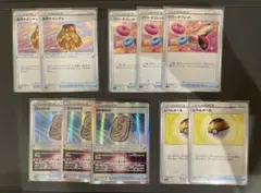 ポケモンカード　VSTARユニバース　トレーナー　グッズ　グッズ