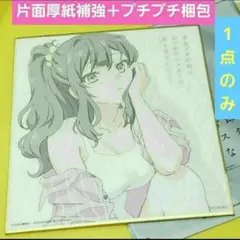 Item thumbnail for item bb5f500c-62d0-4eac-8509-c00ca6a1ddec