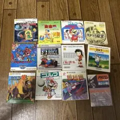 ファミコンディスクシステムの説明書１２冊