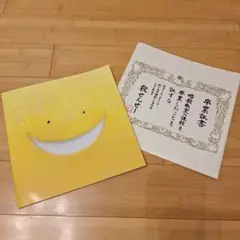 映画 暗殺教室 卒業編 パンフレット