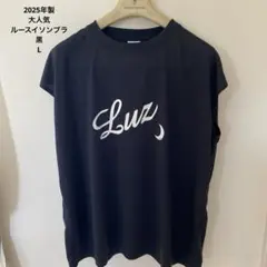 ★人気★ルースイソンブラ　ノースリーブシャツ　黒　L