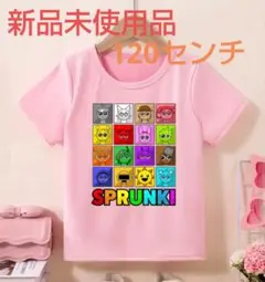 新品 スプランキーキャラクターTシャツ ピンク120センチ