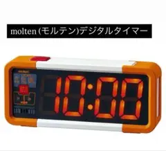 【限界値下】モルテン　デジタイマー TOP100X-01 限界値下】モルテン デジタイマー TOP100X-01 - メルカリ