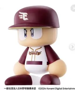 パワプロくん ならぶんです。 パシフィック・リーグ ビジターVer.楽天