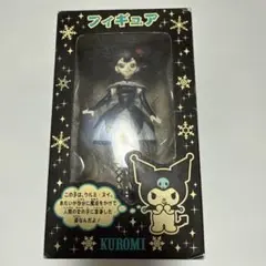変身したクロミ　クルミ・ヌイ フィギュア　サンリオ Amazon | クロミ 変身 クルミ ヌイ フィギュア 1個 | フィギュア